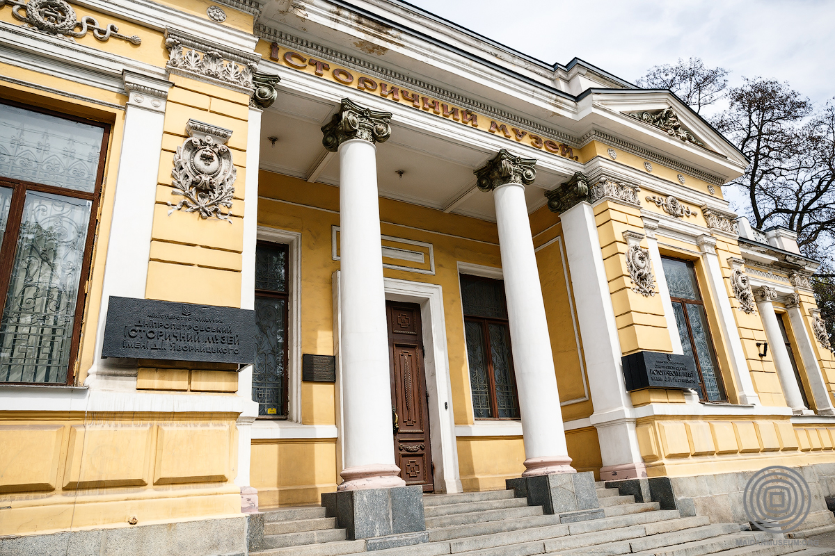 Дніпропетровський національний історичний музей імені Дмитра Яворницького