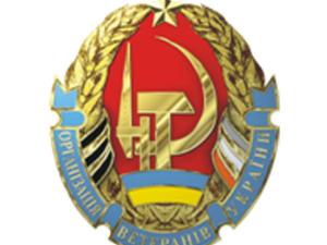 Емблема Організації ветеранів України