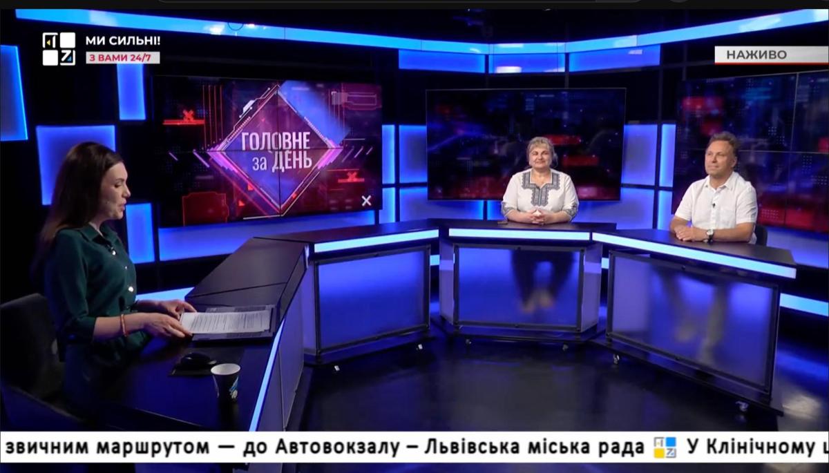 Видео